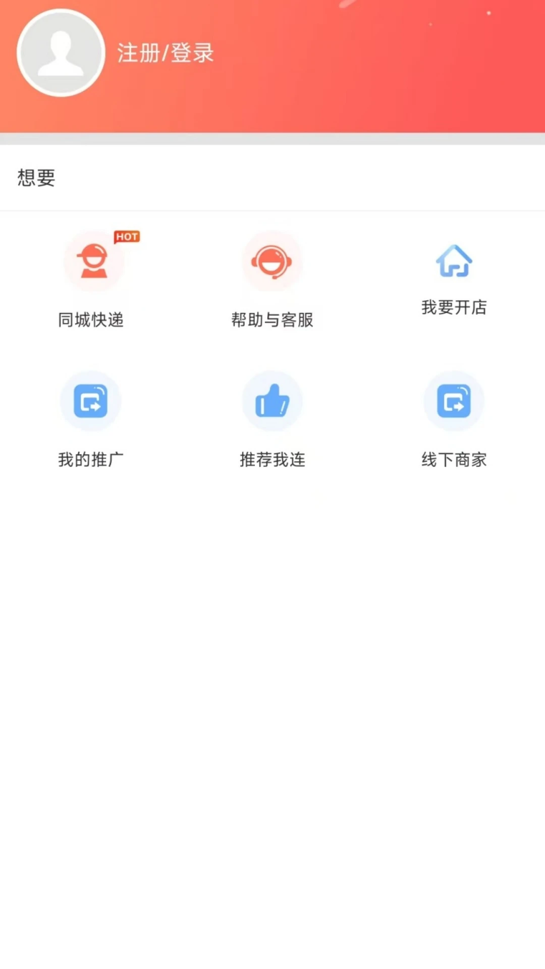 �����̼�-�̼Ҿ�Ӫ�ð��ֽ�ͼ2