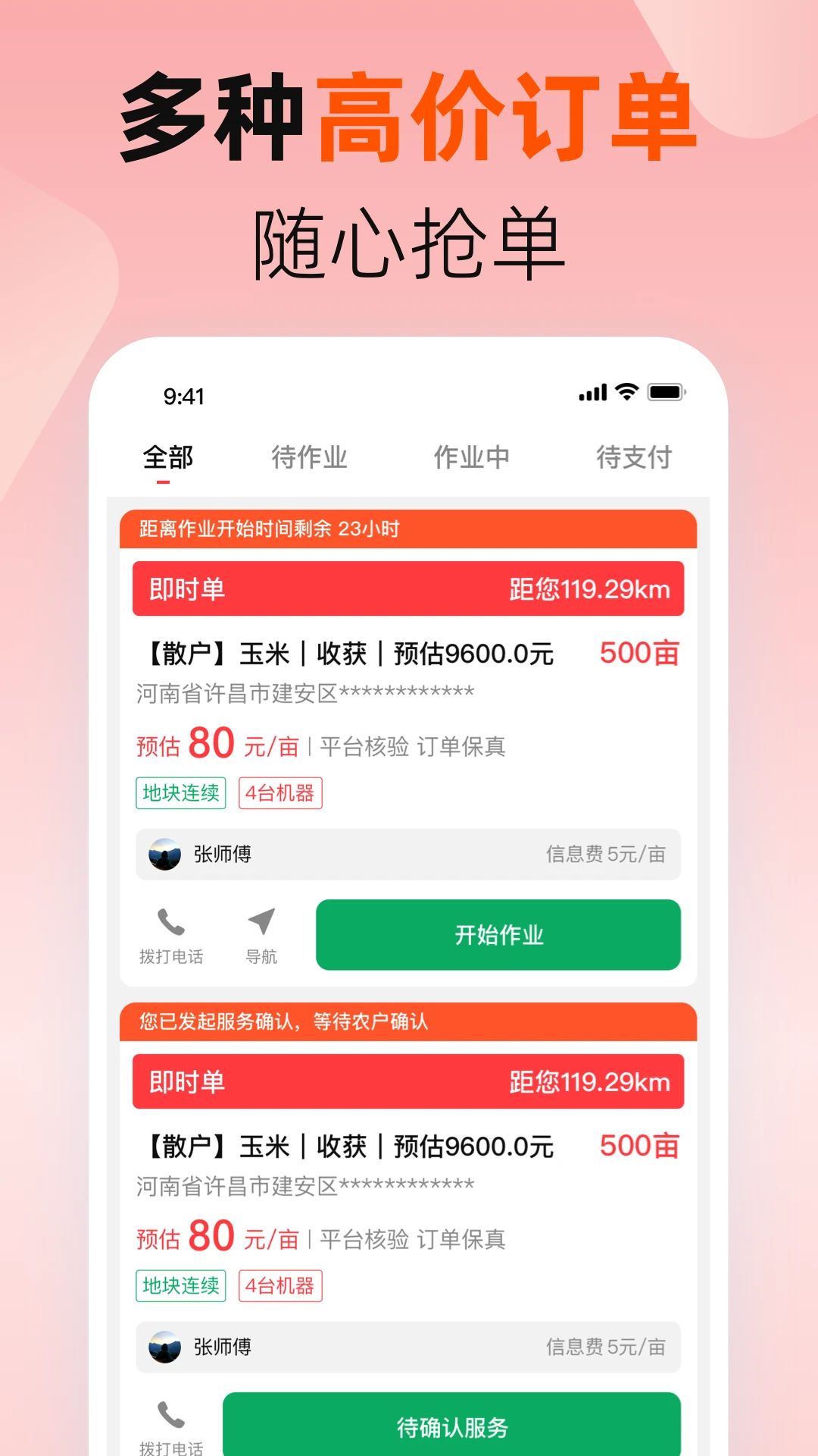 ���������-�࿪�ٿ����ֽ�ͼ0