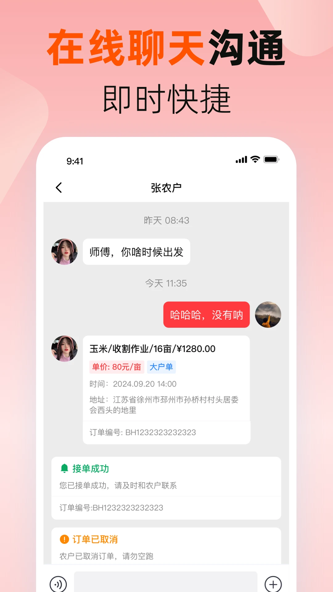 ���������-�࿪�ٿ����ֽ�ͼ1