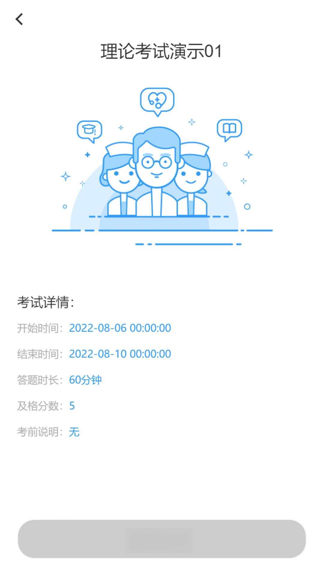 ҽ����-ҽ��ѧϰ����ƽ̨��ͼ1