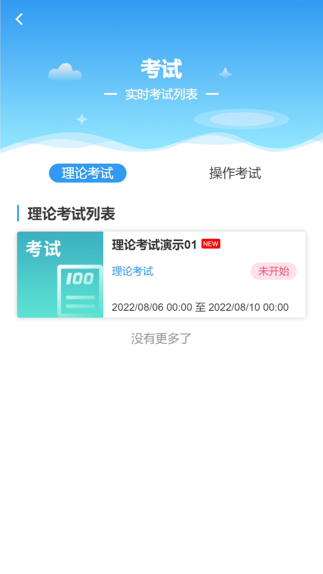 ҽ����-ҽ��ѧϰ����ƽ̨��ͼ2