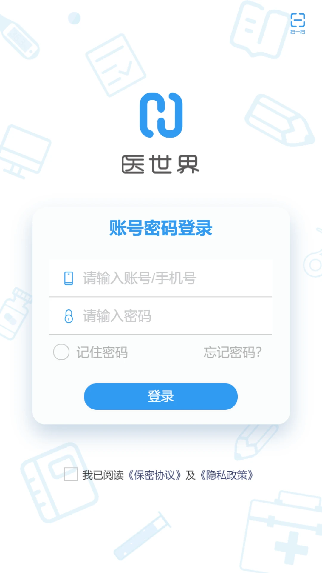 ҽ����-ҽ��ѧϰ����ƽ̨��ͼ3