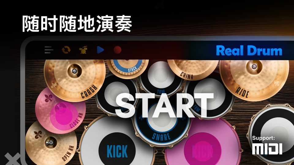 ���׹�ȥ��氲׿��(Easy Drum‑Real Music Drum)��ͼ1