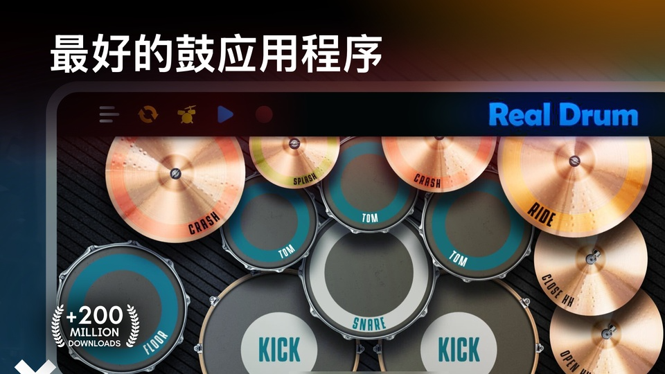 ���׹�ȥ��氲׿��(Easy Drum‑Real Music Drum)��ͼ0