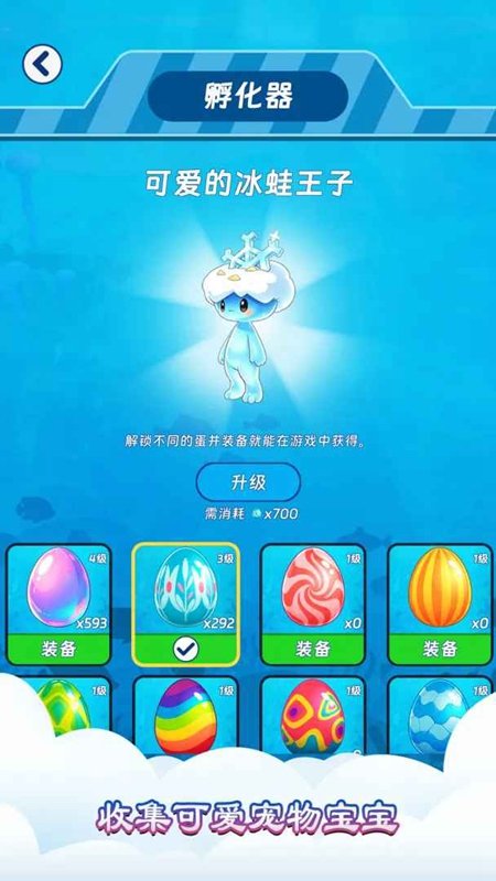 �ټ��ϵĵ���Ϸ��ͼ2