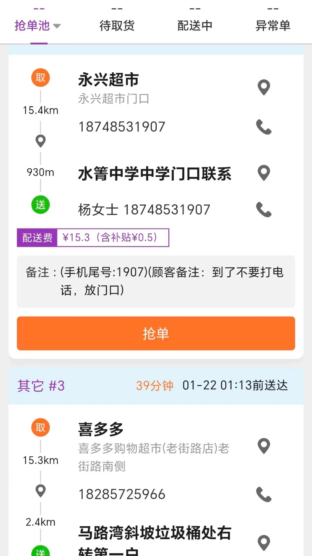 ������ʿ-ͬ�Ǽ�ʱ�������ֽ�ͼ