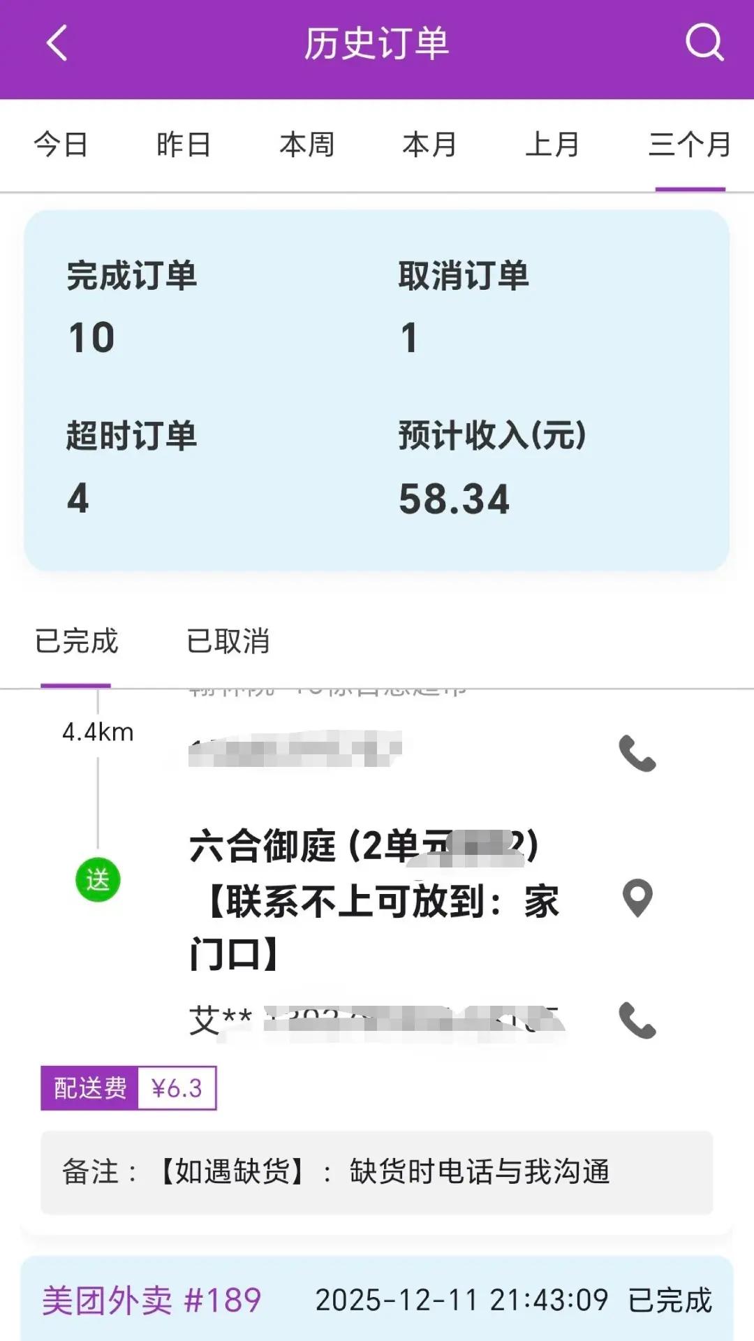 ������ʿ-ͬ�Ǽ�ʱ�������ֽ�ͼ