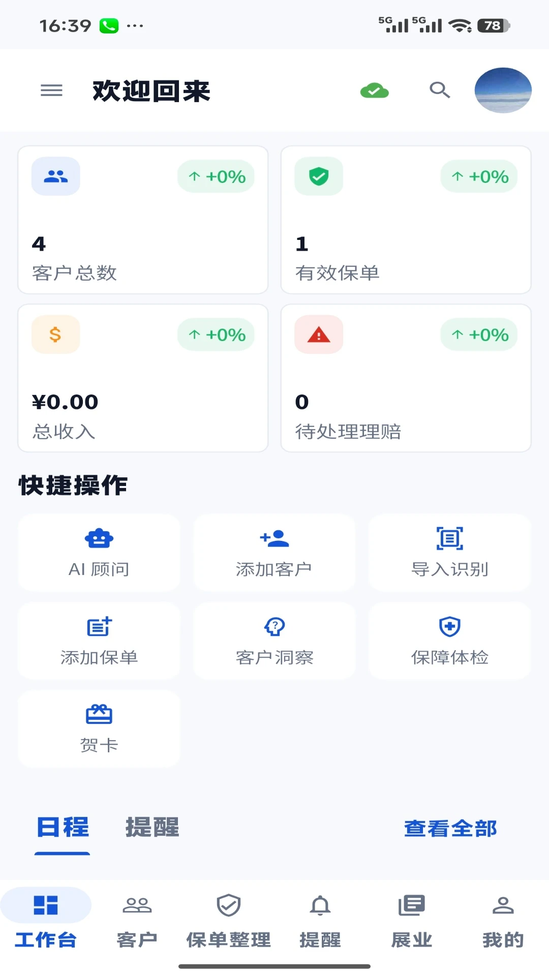 ��С��-���������������ֽ�ͼ0