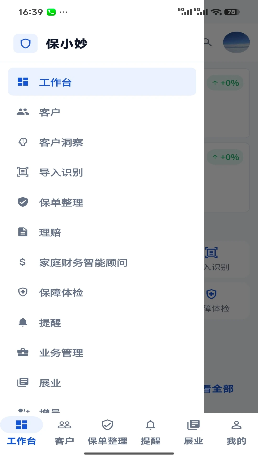 ��С��-���������������ֽ�ͼ1