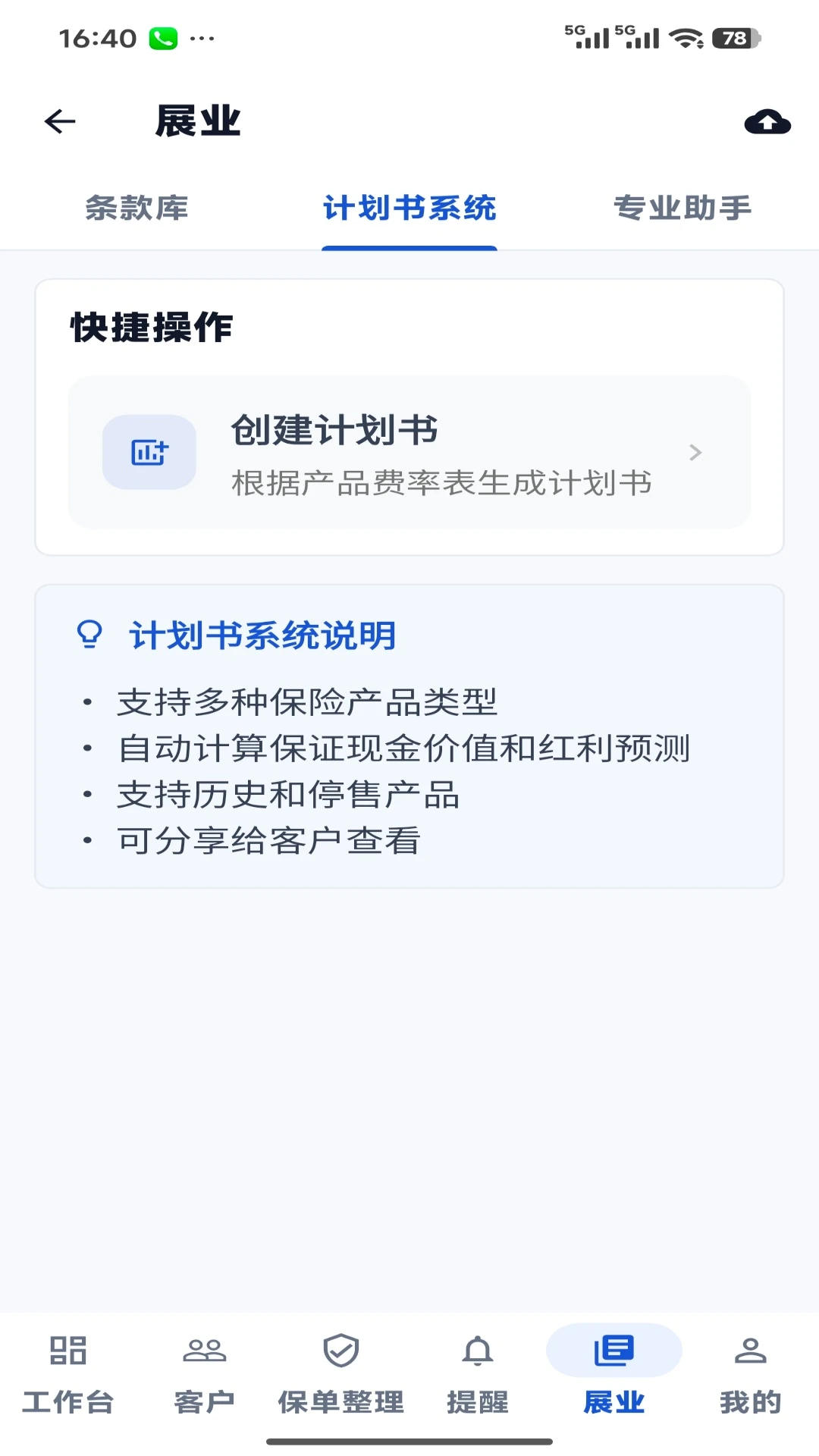 ��С��-���������������ֽ�ͼ3