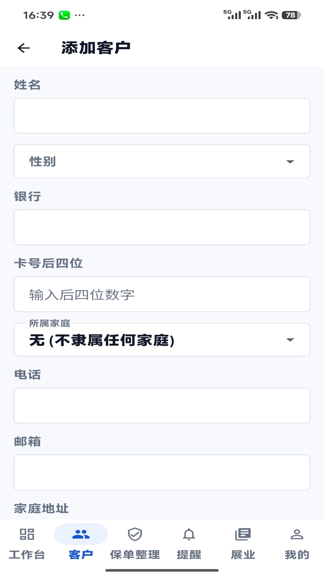 ��С��-���������������ֽ�ͼ2