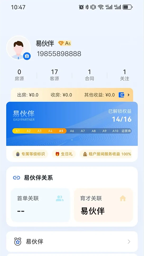 ������סlink-�ǻ������������ƽ̨��ͼ3