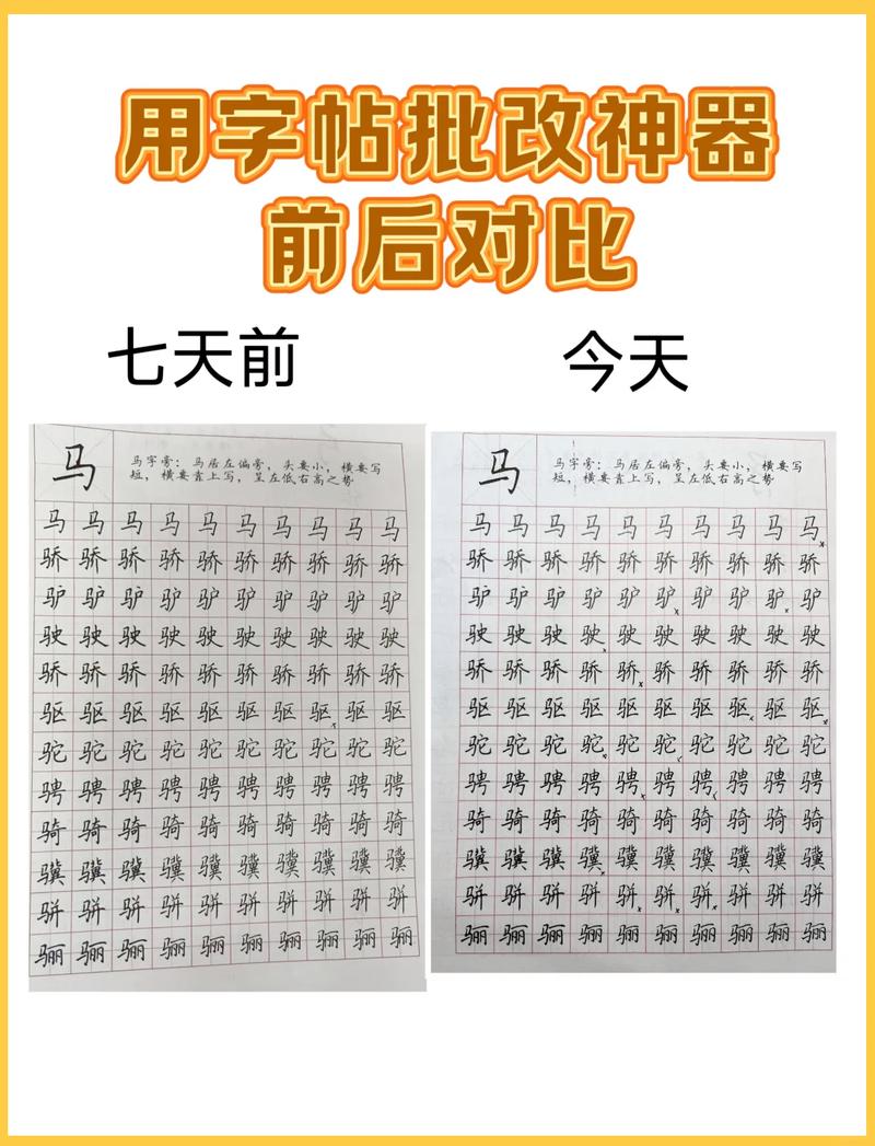 ������鷨-�������������ֻ�����Ч���Ա�ͼ
