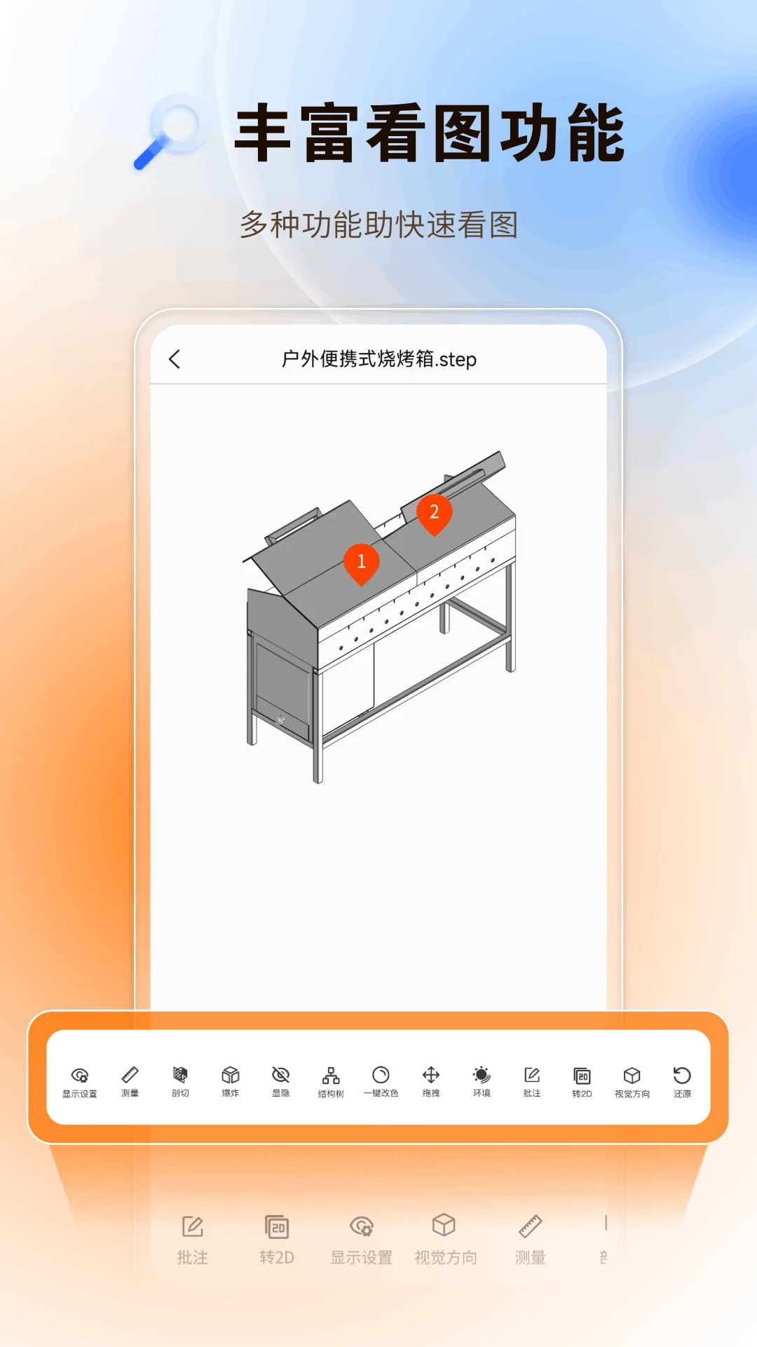 ͼֽ����-CAD��ͼ��ͼ���ֽ�ͼ3
