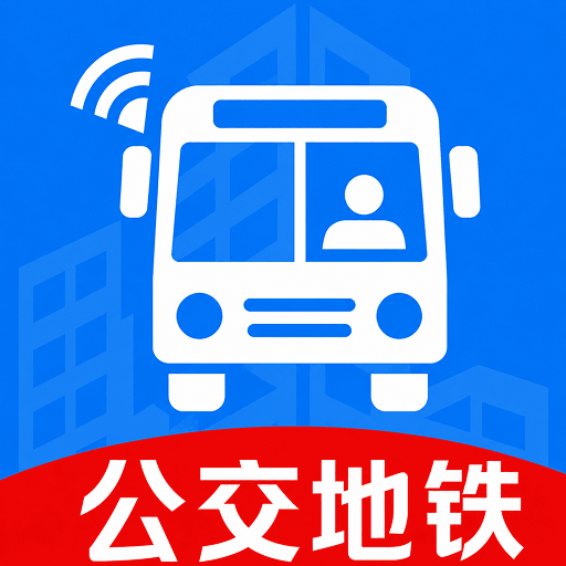 ������������ͨ-ʵʱ������������v1.0.4 �ٷ�����