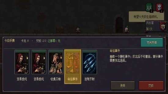 �ӻ��Ǳ���Ϸ��ͼ1