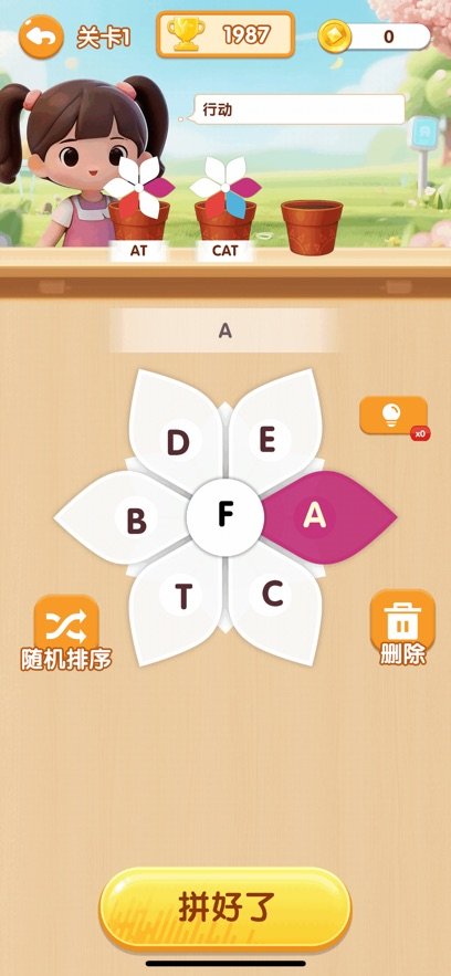 С�򻨵���Ϸ��ͼ0