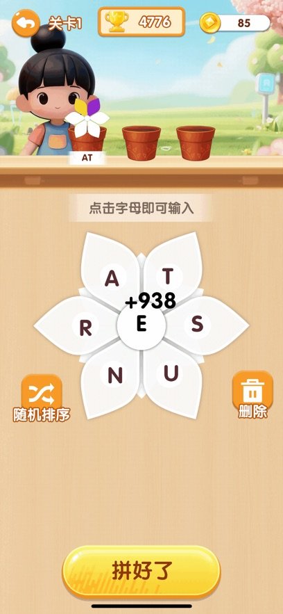 С�򻨵���Ϸ��ͼ2