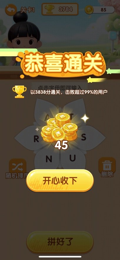 С�򻨵���Ϸ��ͼ1