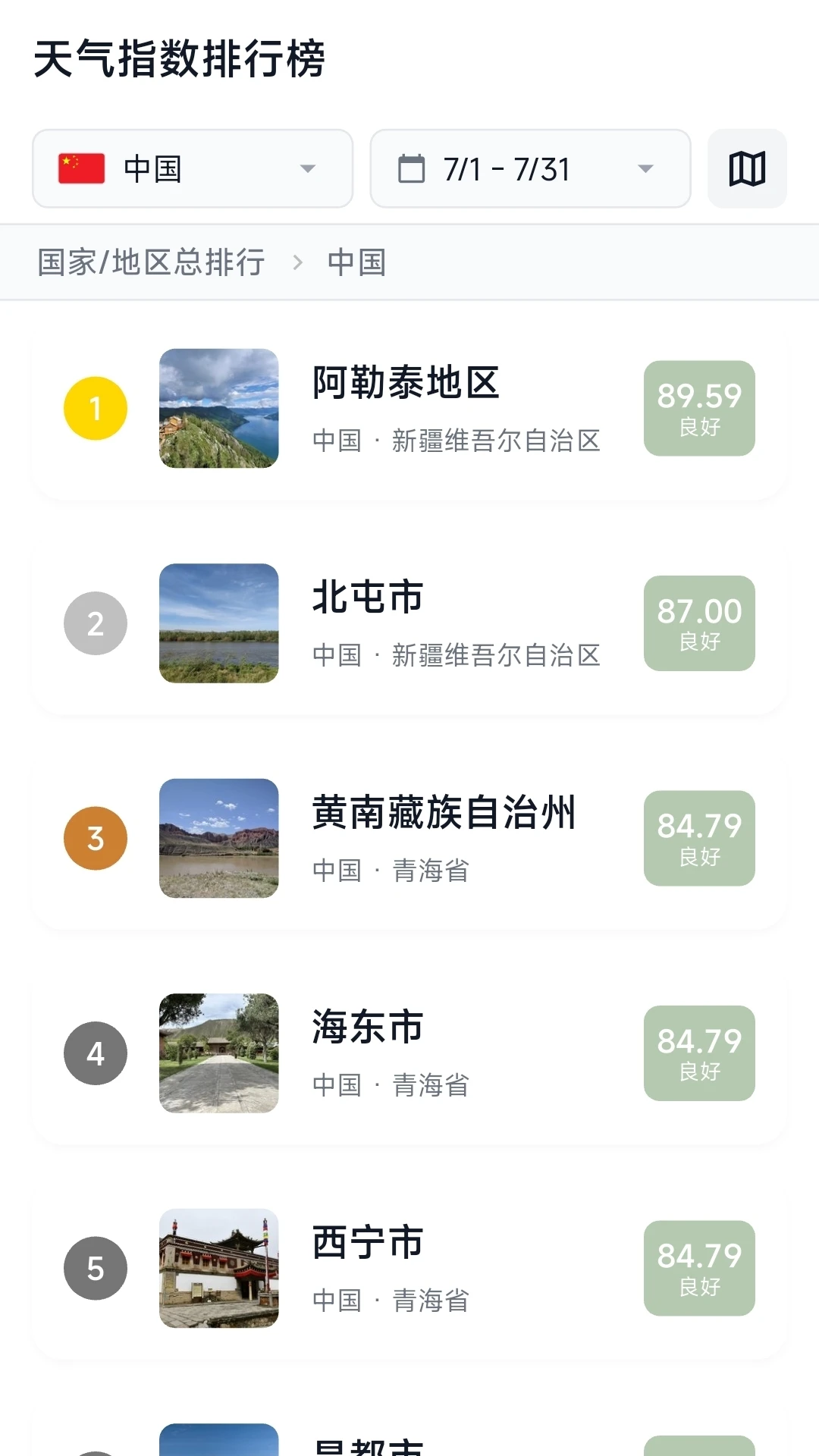 ��ʱ-��Чʱ��������ֽ�ͼ1