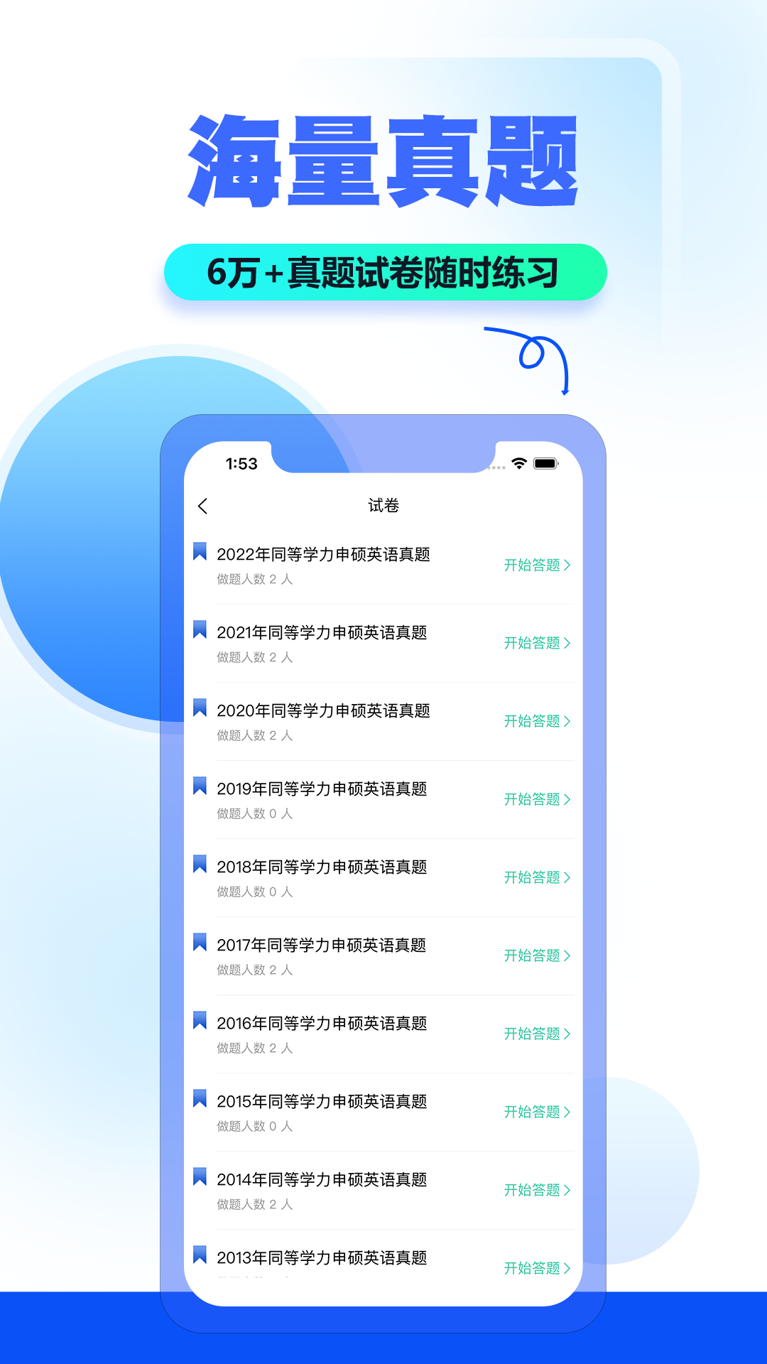 ����С���ְ�׿���ͼ4