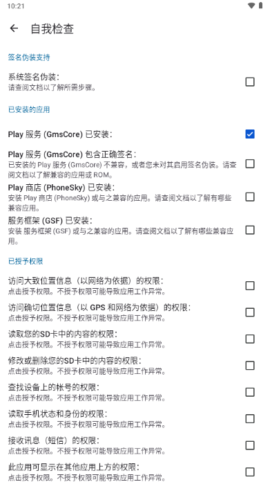 microG����������(microG����)��ͼ1