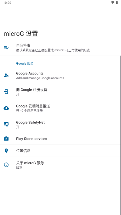 microG�����׼���Ϊ��(ytר��)��ͼ0