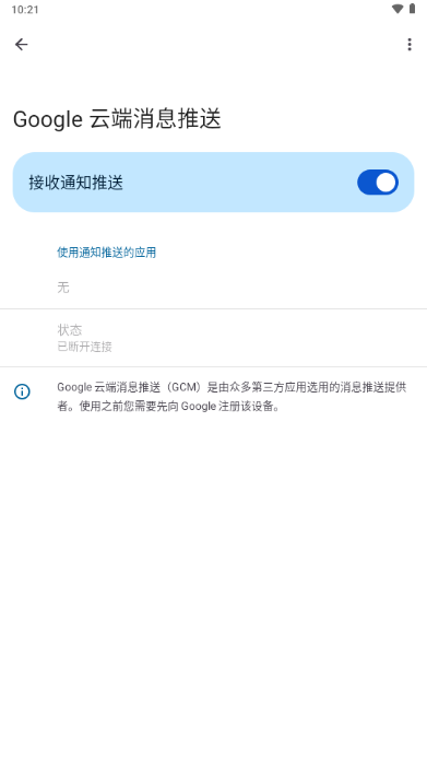 microG�����׼���Ϊ��(ytר��)��ͼ3