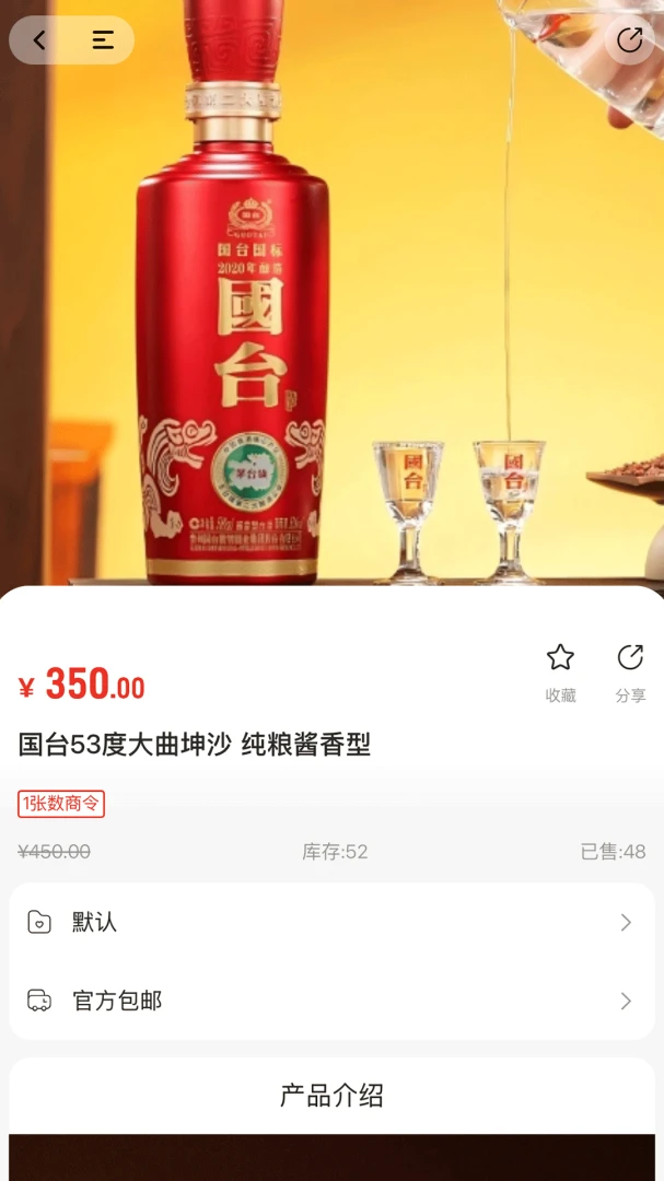 һ������-�ƶ����̼Ҿ�Ӫ���ֽ�ͼ2