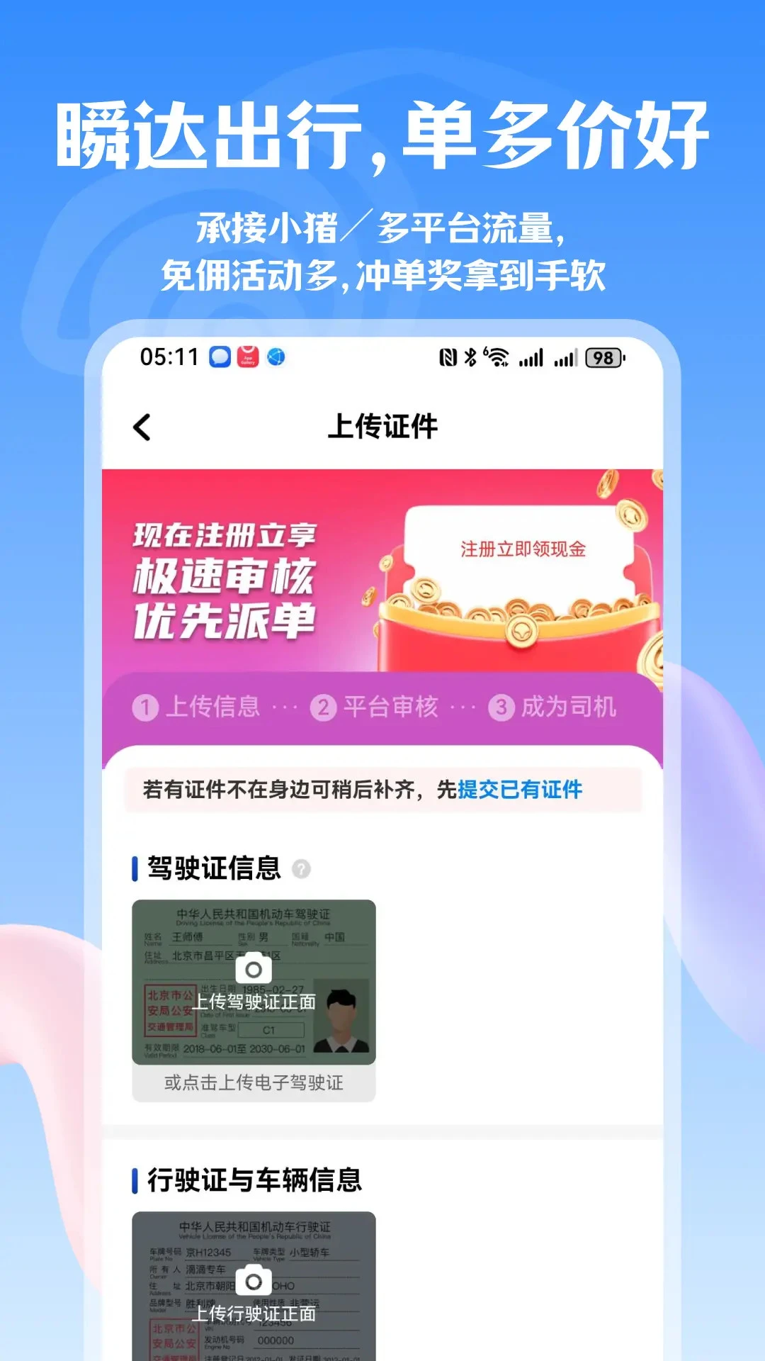 ˲�����˾����-˾���ӵ����ֽ�ͼ0