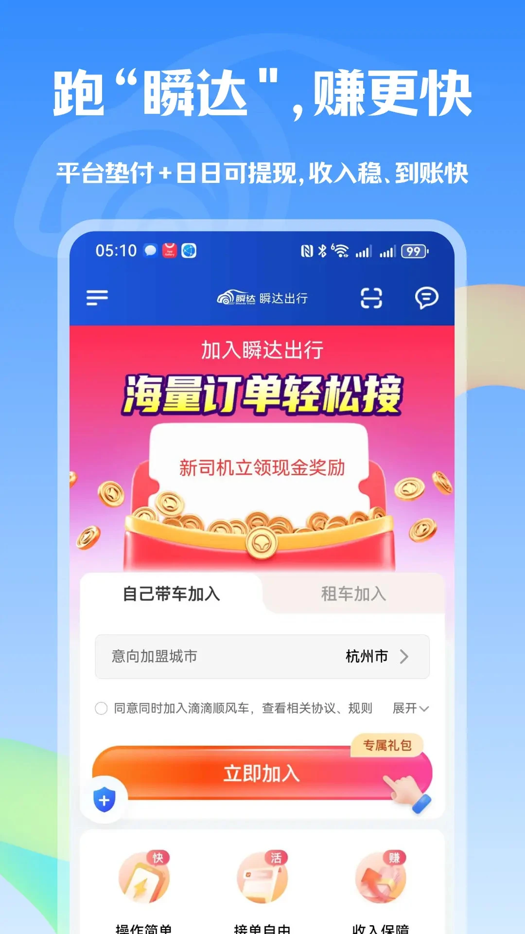 ˲�����˾����-˾���ӵ����ֽ�ͼ2
