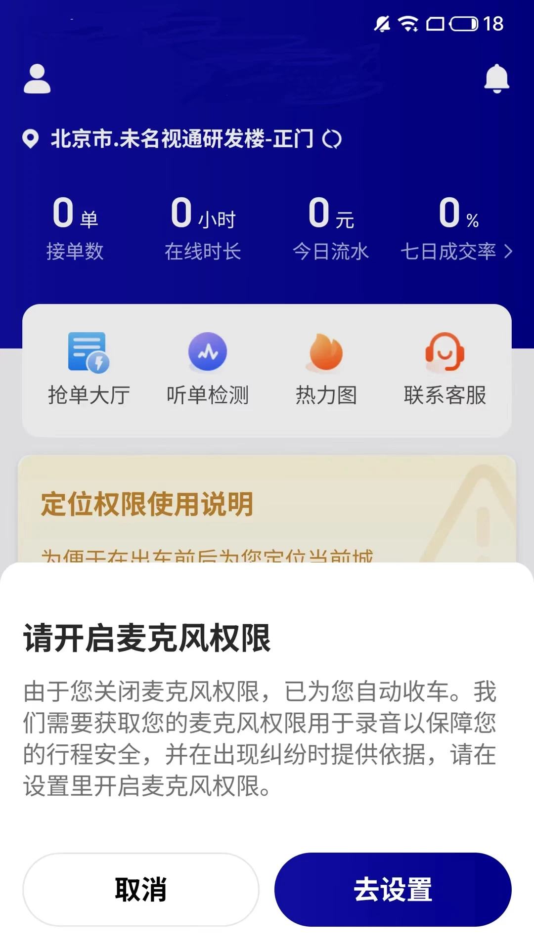 ������쳵����-�������ӵ�������ͼ3