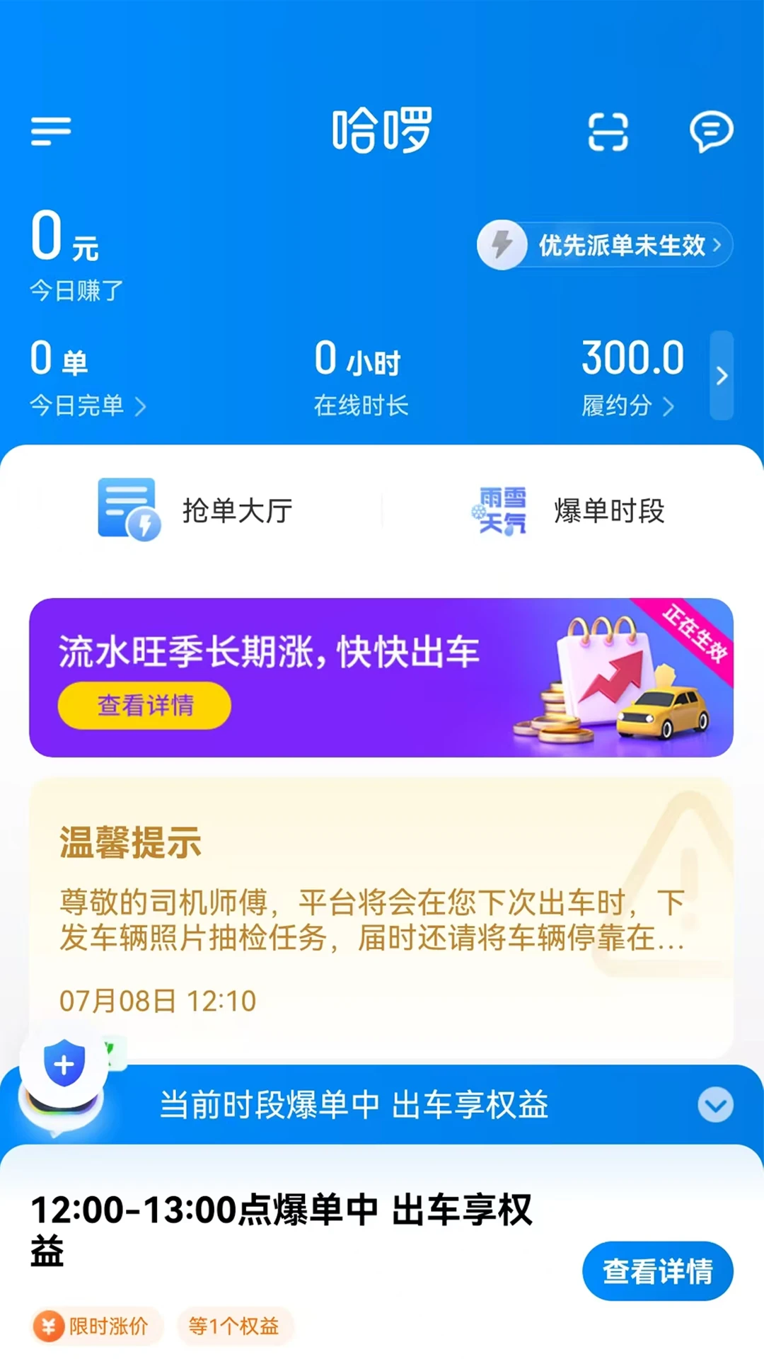 ������쳵����-�������ӵ�������ͼ0