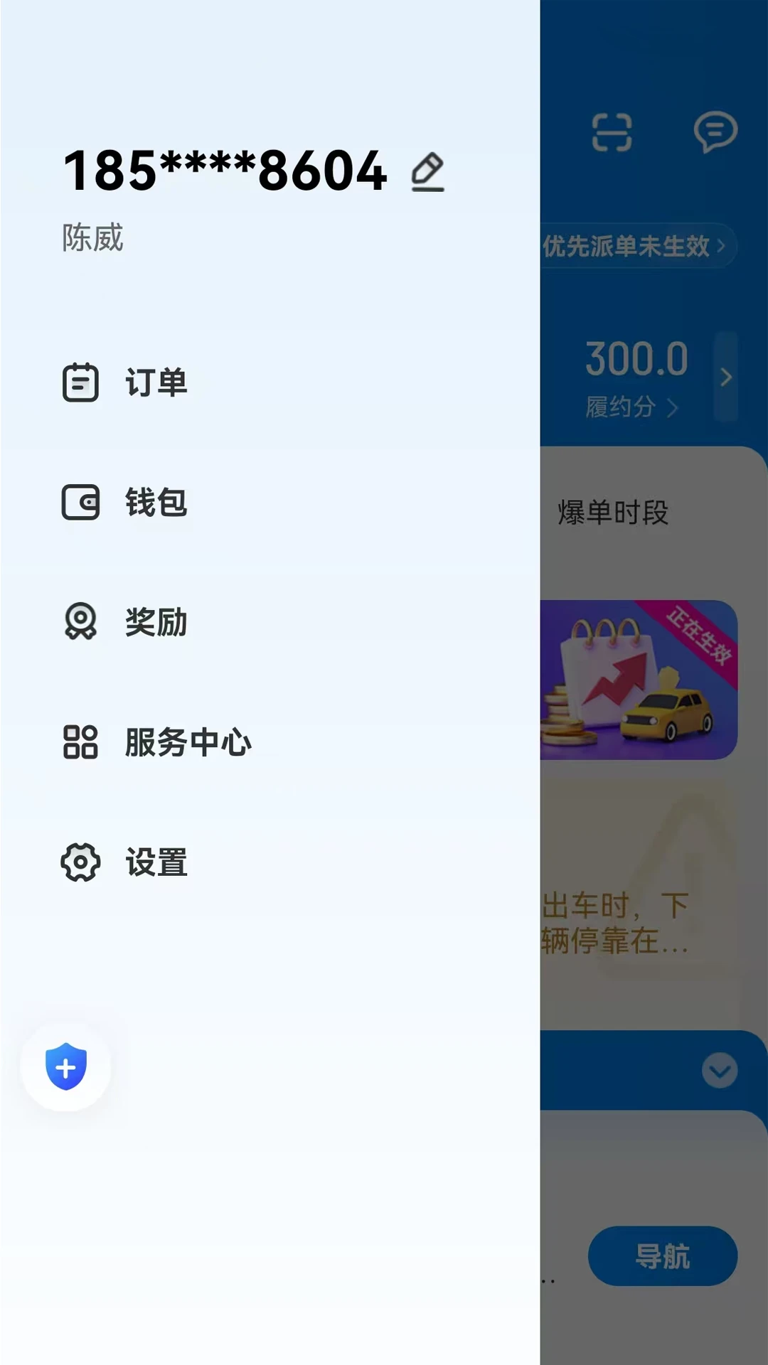 ������쳵����-�������ӵ�������ͼ1