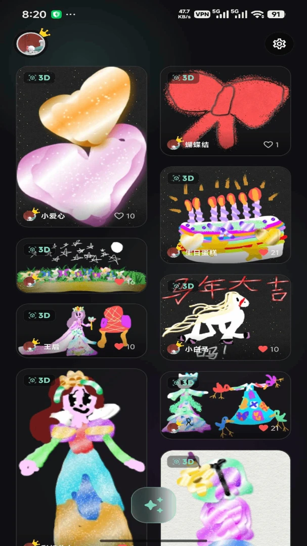��ͫͿѻ-Ȥζ����滭���߽�ͼ4