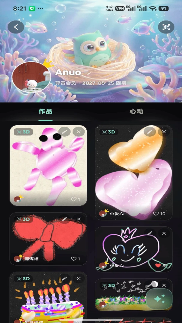 ��ͫͿѻ-Ȥζ����滭���߽�ͼ1