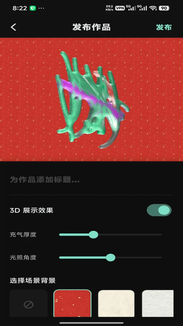 ��ͫͿѻ-Ȥζ����滭���߽�ͼ3