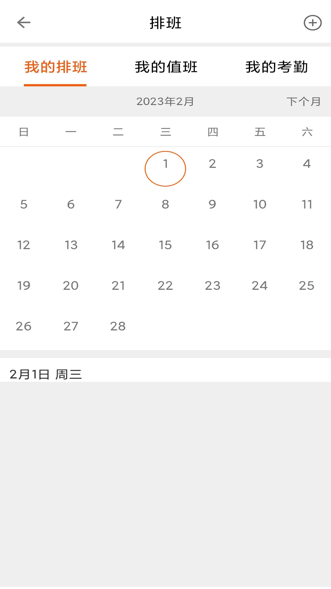 ����-������ҵ�ð��ֽ�ͼ