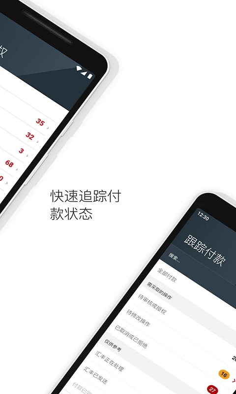 HSBCnet-�����ҵ�������ֽ�ͼ3