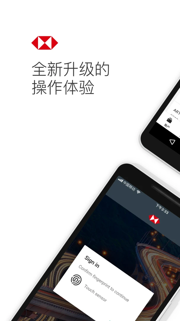 HSBCnet-�����ҵ�������ֽ�ͼ0