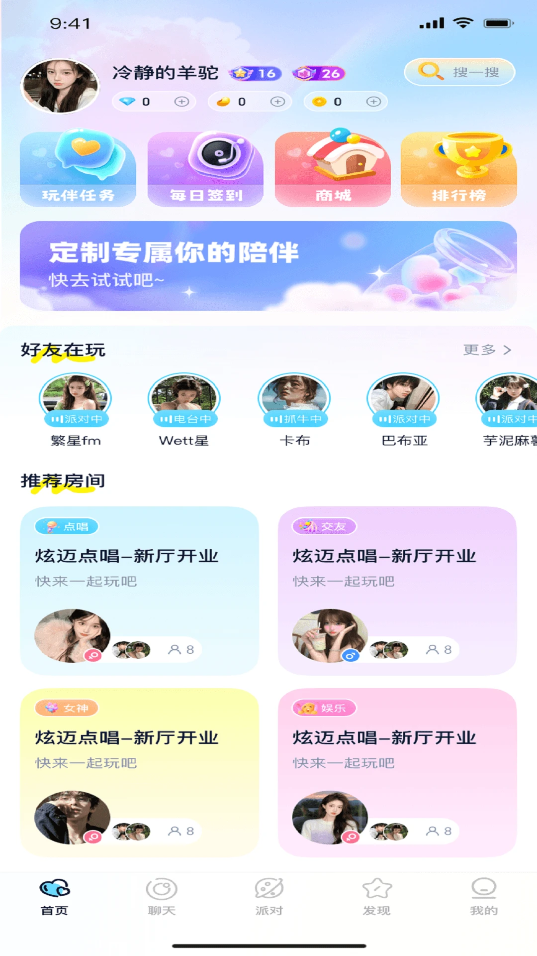 �ﶯ�����-���������������ֽ�ͼ