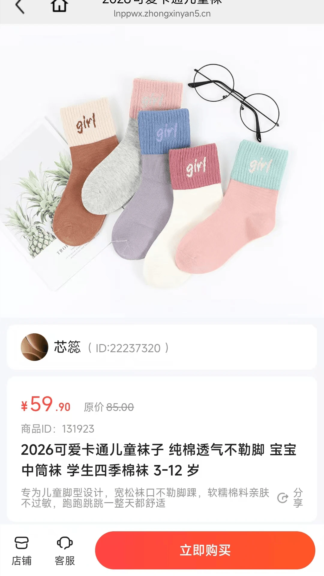 ������ѡ-�����깺����ѡƽ̨��ͼ3