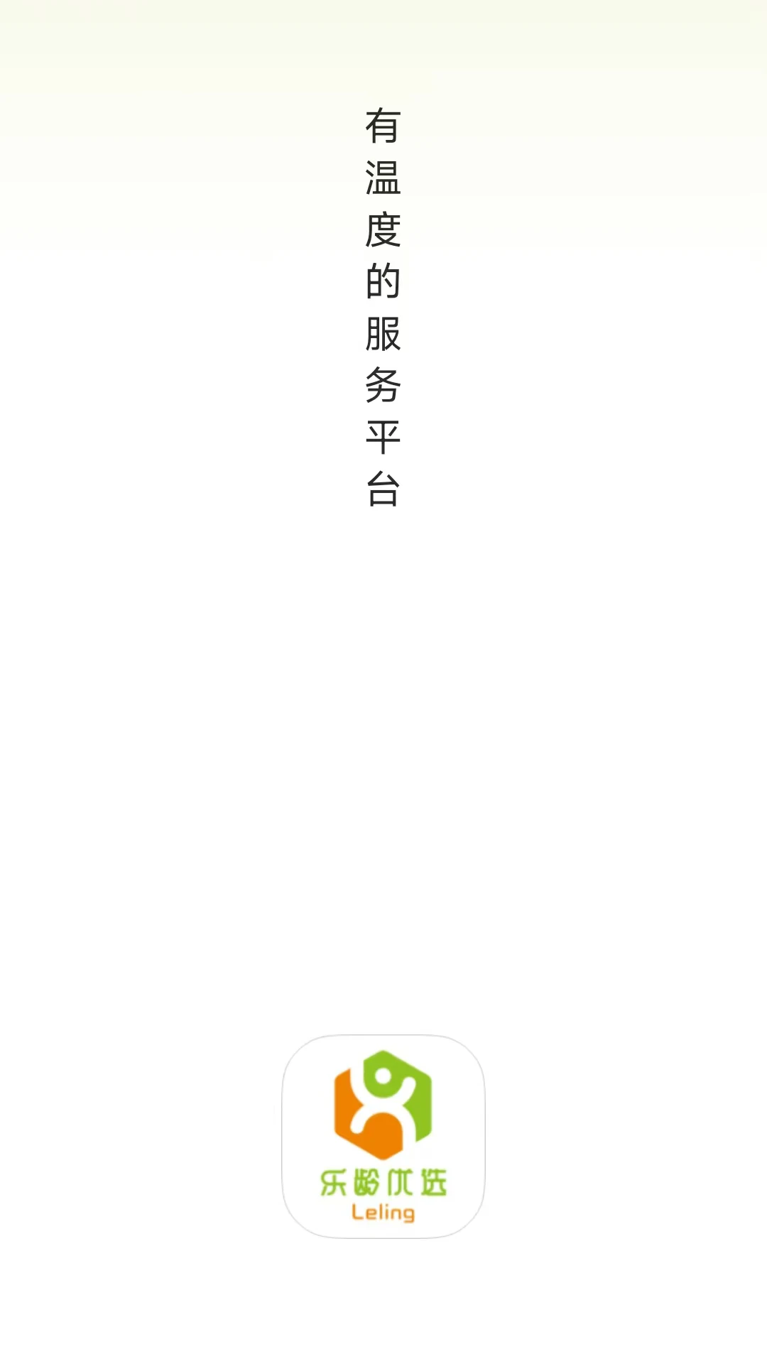 ������ѡ-�����깺����ѡƽ̨��ͼ0