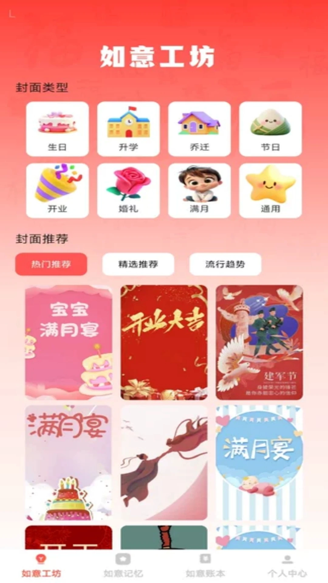 ��������-�������DIY������ͼ