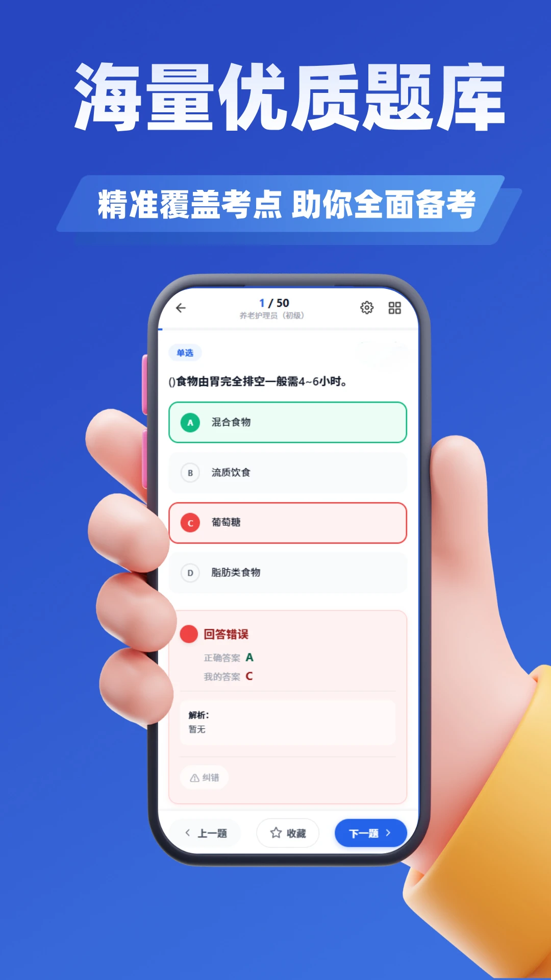 ���ῼ��ѧ֪��-���ᱸ��ˢ�����ֽ�ͼ