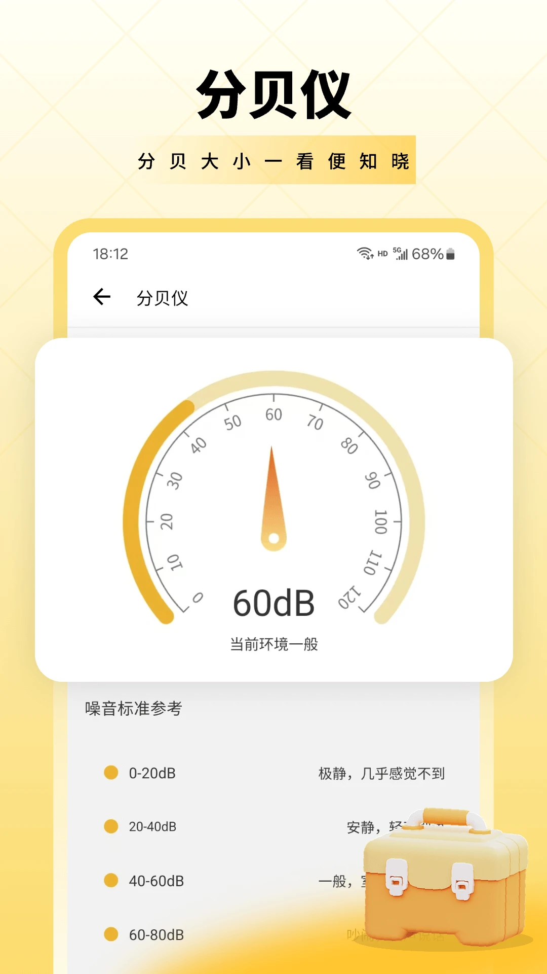 ��������-�ֻ���׼�����ǽ�ͼ