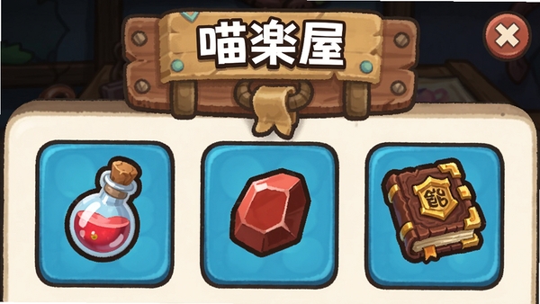 ���ݿ�����Ϸ�еĵ��߱������棬չʾ����ҩˮ������ʯ��������ȵ���ͼ�꣬��ͨ���