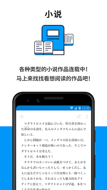 p站pixiv手机版国际版截图