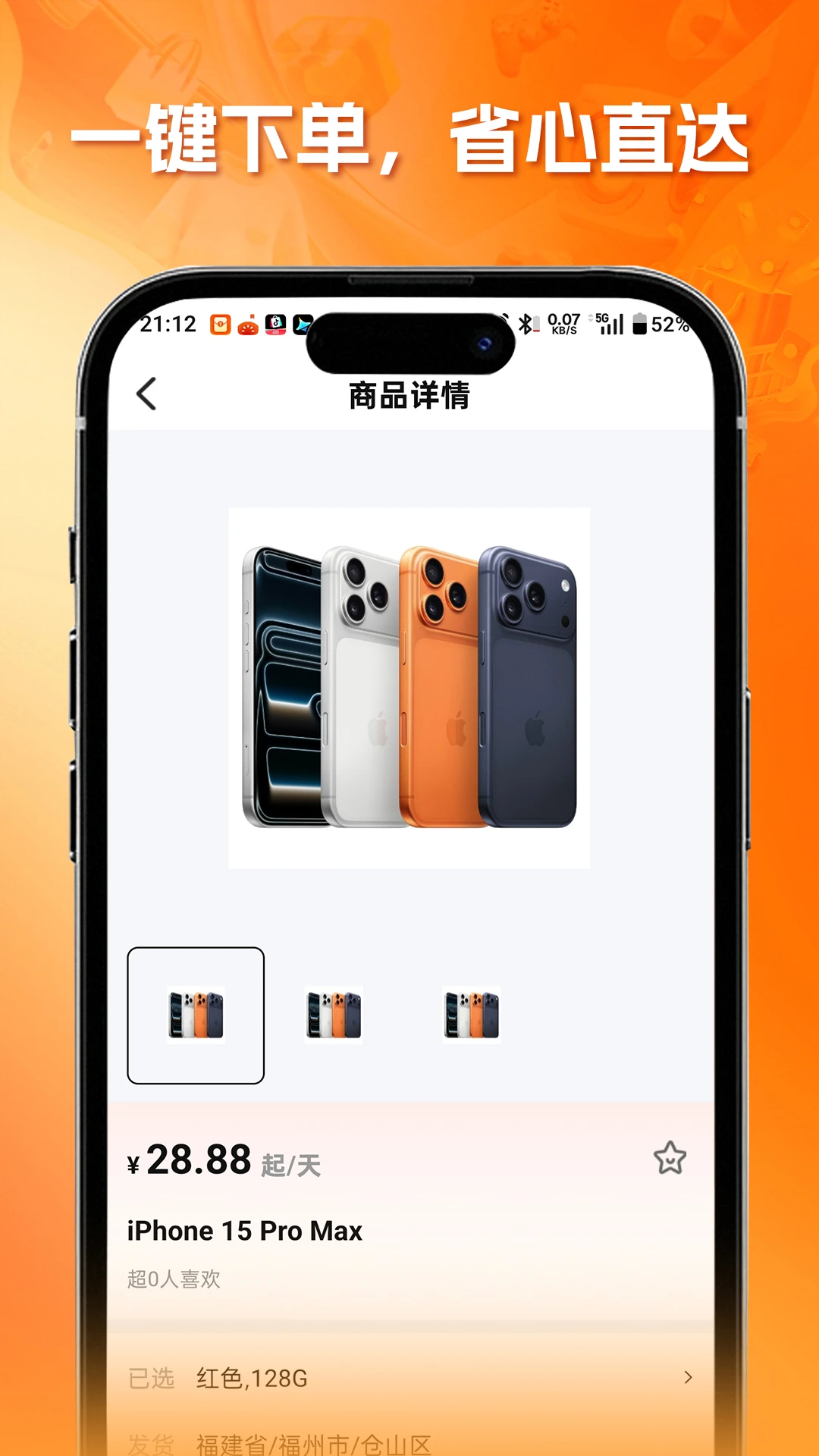 ʡ�Ĺ�-ʡǮ�������ֽ�ͼ2