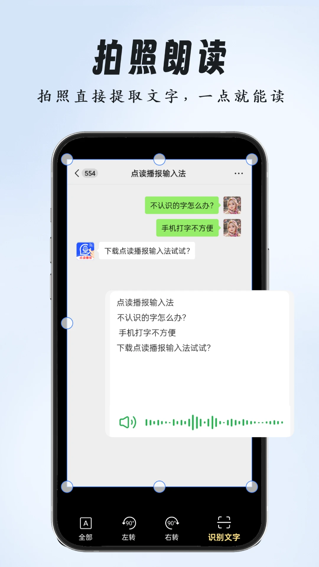 ����������뷨-���������������ֽ�ͼ3